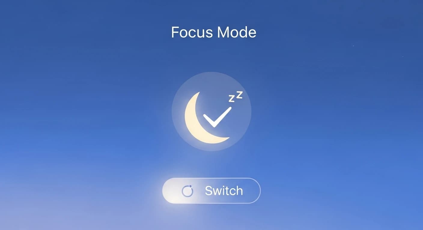スマホのモード切替を活用